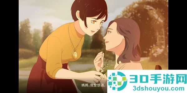 暮回居游戏