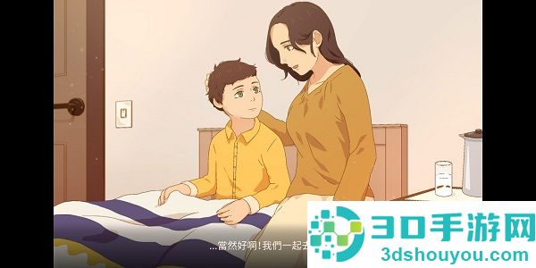 暮回居游戏