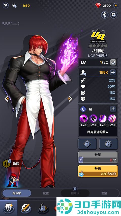 拳皇afk手游(KOF AFK安装器)