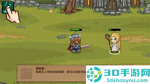 口袋英雄游戏