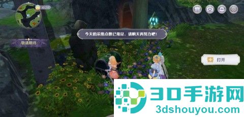 玛娜希斯回响B服手机版下载