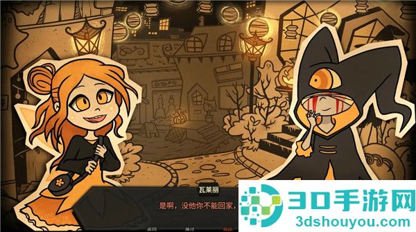 Candy Scabs糖果疤痕下载