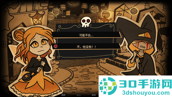 Candy Scabs糖果疤痕下载