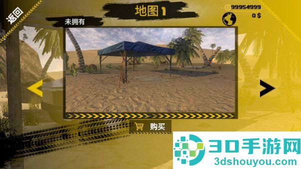 越野沙漠探险游戏