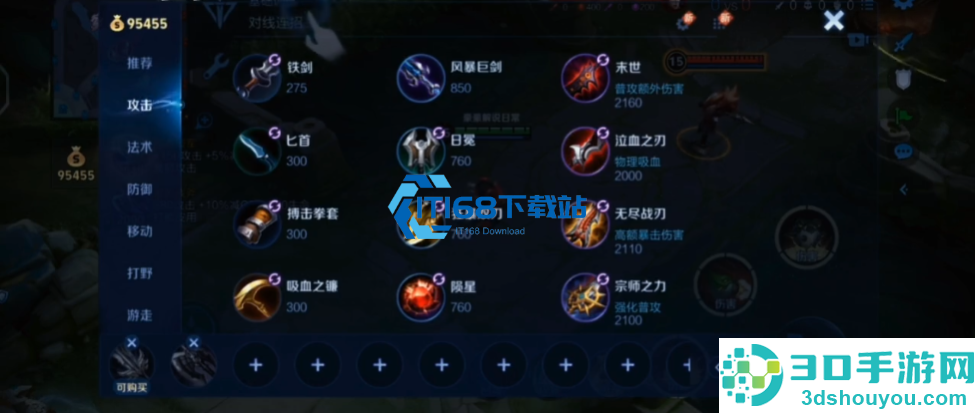 鲁班七号暴击流玩法全解析