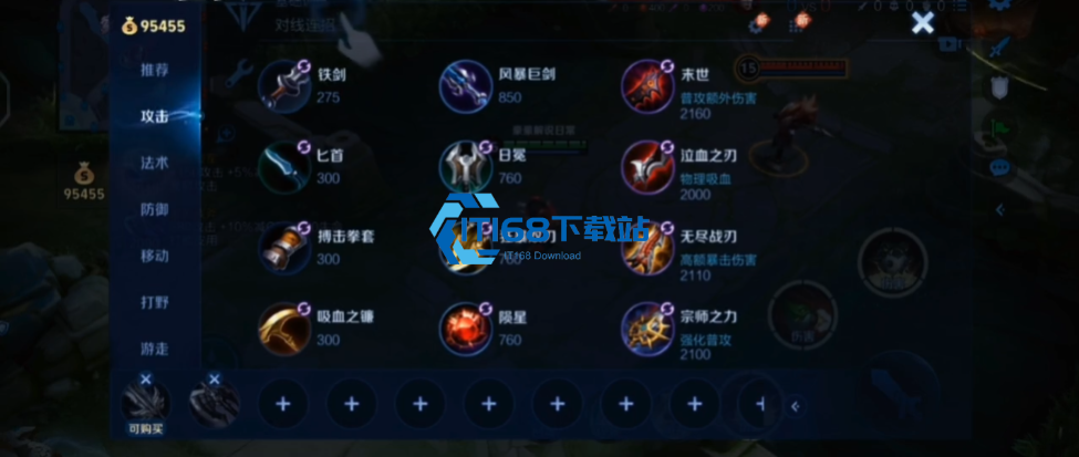 鲁班七号暴击流玩法全解析-手把手教你把伤害拉满【必备<font color=red>策略</font>】