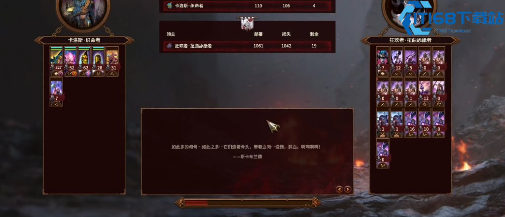色孽魔域通关秘籍-从萌新到大佬的玩法全指南【分享】