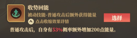 筑城与探险职业神级搭配手册