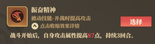 筑城与探险职业神级搭配手册