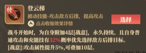 筑城与探险职业神级搭配手册