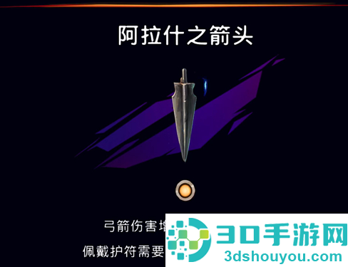波斯王子失落的王冠兵匠商店攻略