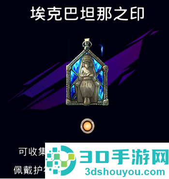 波斯王子失落的王冠兵匠商店攻略