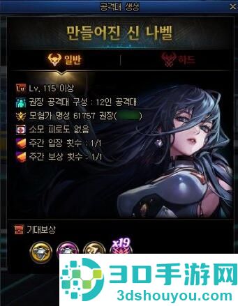 DNF起源人造神团本门槛解锁指南