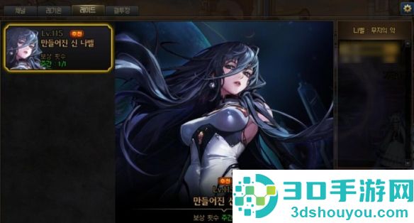 DNF起源人造神团本门槛解锁指南