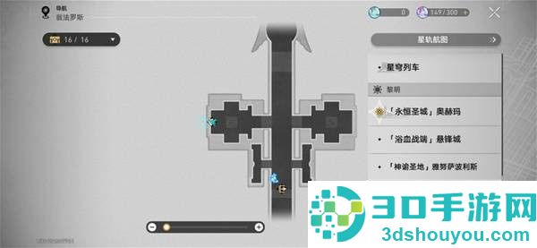 崩坏星穹铁道3.2黄金替罪羊全收集攻略