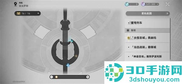 崩坏星穹铁道3.2黄金替罪羊全收集攻略