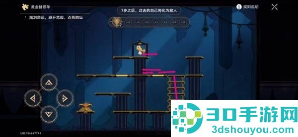 崩坏星穹铁道3.2黄金替罪羊全收集攻略