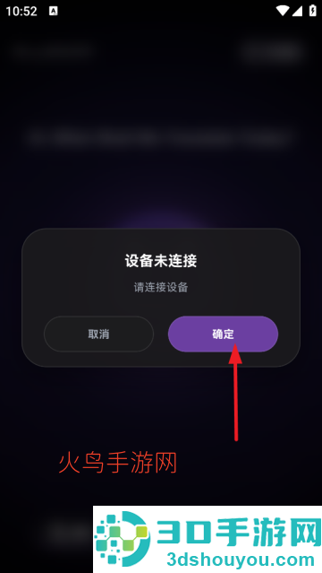 PlumCat官方版
