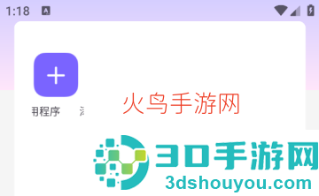 三角洲AORUS最新版本