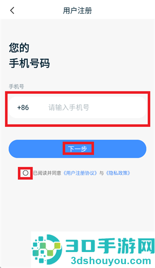 DBUS app