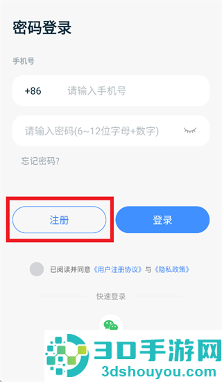 DBUS app