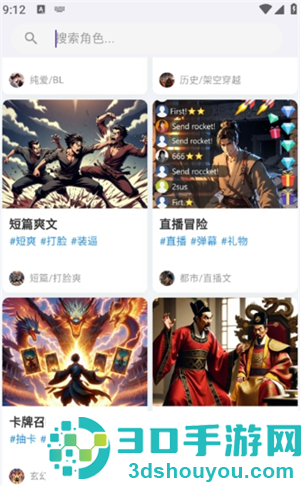 Scarlet AI官方版