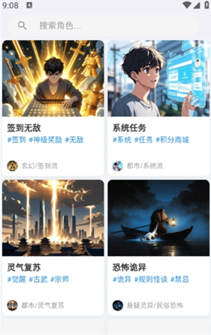 Scarlet AI官方版