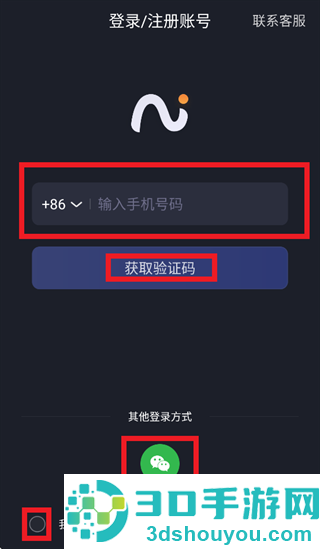 viaim讯飞版app