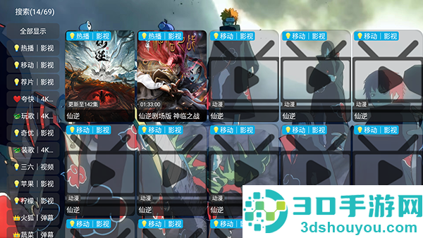 星空酷盒最新版