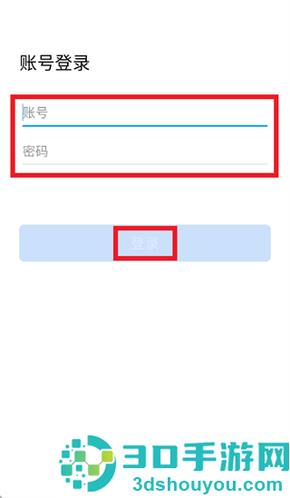 鹏实eAPP官方下载