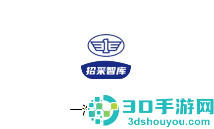 一汽招采智库app