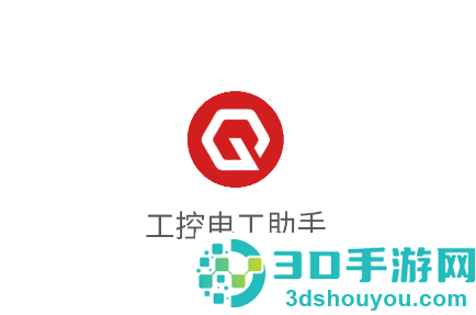 工控电工助手app下载