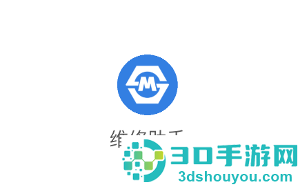 维修助手app下载
