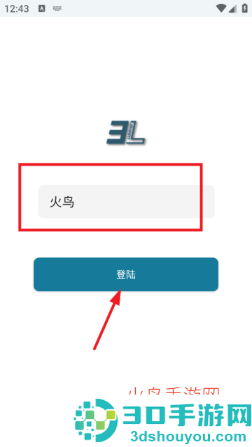 3L Smart软件