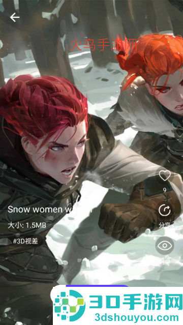 X动态壁纸官方版