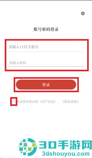 云上仙桃手机客户端