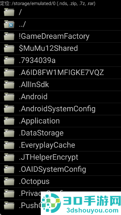 nds4droid模拟器