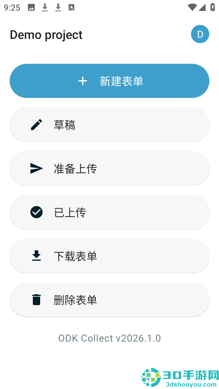 ODK Collect软件