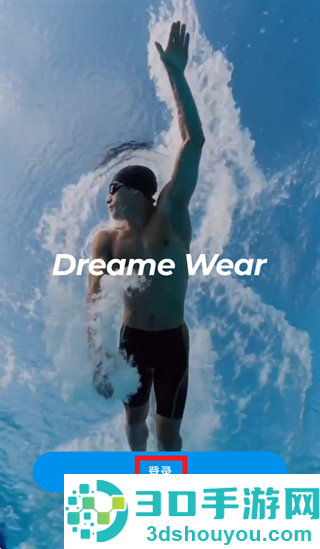 Dreame Wear app