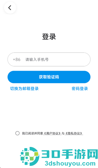 Dreame Wear app