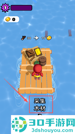 漂流木筏求生手游