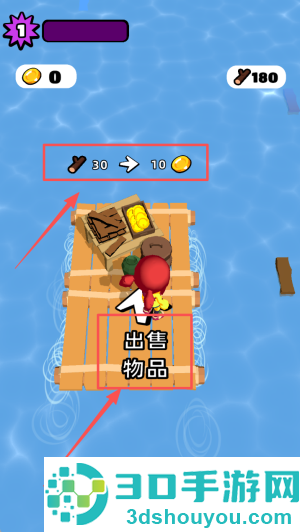 漂流木筏求生手游
