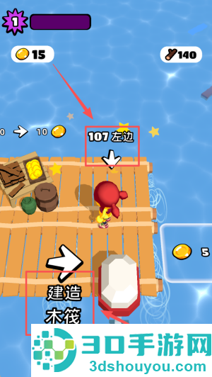 漂流木筏求生手游