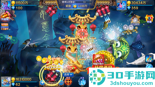 星空李逵劈鱼红包版手机版下载