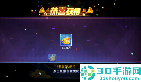 街机万炮捕鱼手机版下载