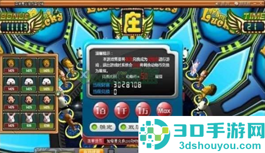 森林舞会免费版2026版下载