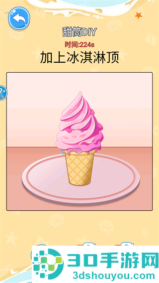 舌尖上的餐厅游戏