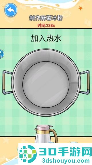舌尖上的餐厅游戏