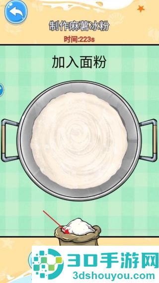 舌尖上的餐厅游戏