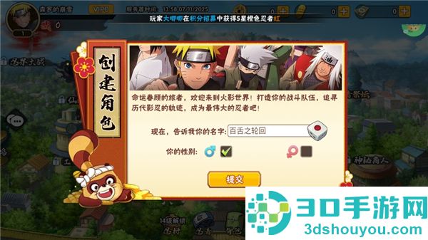 冒险之门手游